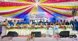 চট্টগ্রামস্থ বৃহত্তর জনকল্যাণ সমিতির নতুন কমিটি ঘোষণা চট্টগ্রামস্থ বৃহত্তর জনকল্যাণ সমিতির নতুন কমিটি ঘোষণা